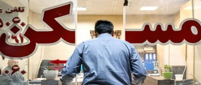 ظرفیت اجاره بها پر شد؛ لطفا گران نکنید!